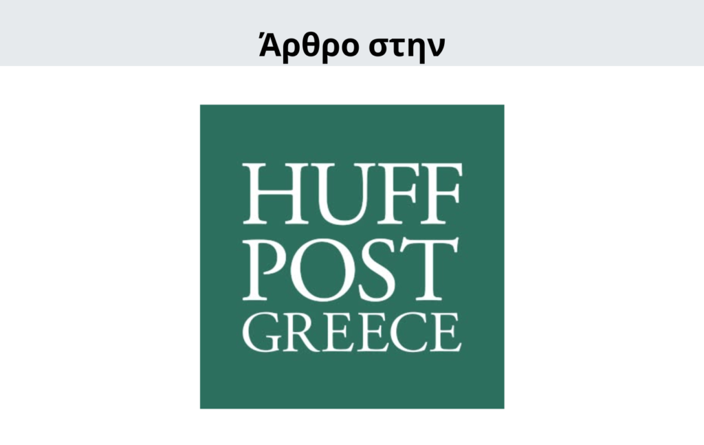 Γιώργος Μενεσιάν, ειδήσεις, νέα, διεθνείς σχέσεις, εξωτερική πολιτική, επικαιρότητα