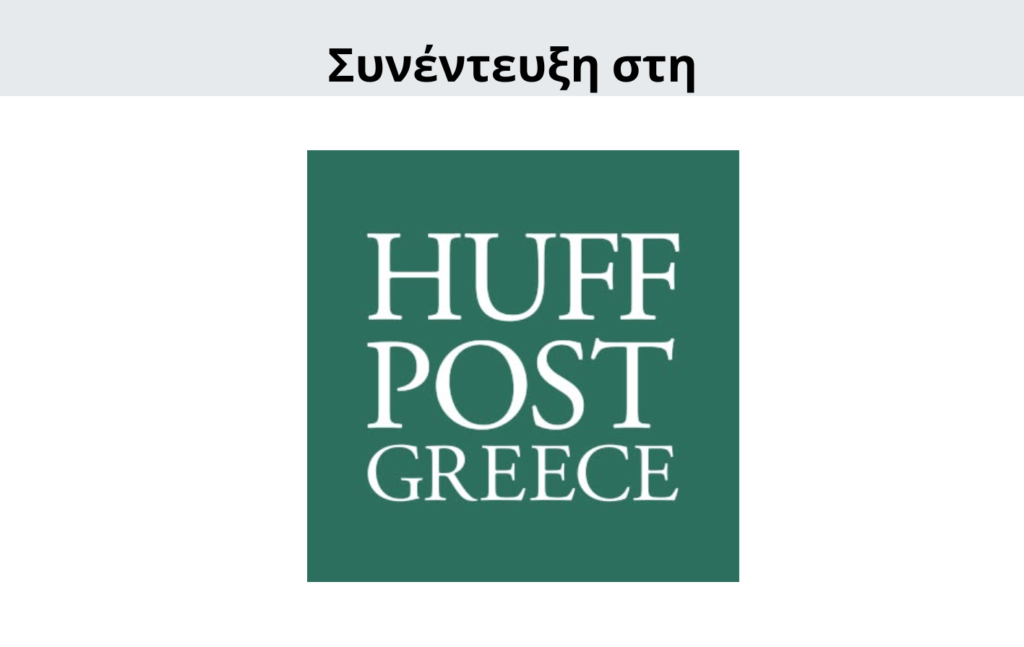 Γιώργος Μενεσιάν, ειδήσεις, νέα, διεθνείς σχέσεις, εξωτερική πολιτική, επικαιρότητα